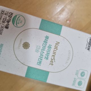 네이처셋 루테인 아스타잔틴 캡슐 1개월분 — 5점을 준 리뷰어가 2021년 6월 올린 사용 사진