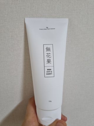 [베러오리진] 무화과 크리미 딥 폼 클렌저/피부 노폐물 & 미세먼지 99 세정 인증 민감성 피부 무자극 인증 — 5점을 준 리뷰어가 2021년 12월 올린 사용 사진