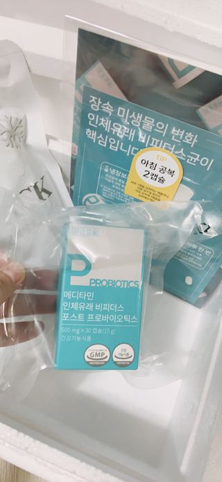 메디타민 인체유래 비피더스 포스트 프로바이오틱스 — 5점을 준 리뷰어가 2021년 5월 올린 사용 사진
