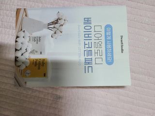 디어엘로디 프리미엄 유기농 유아 솜티슈 40매 3Pack +60매 1Pack 혼합형 — 5점을 준 리뷰어가 2021년 4월 올린 사용 사진
