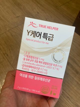 트루헬퍼 Y케어 특급 여성 질 유래 유산균 프로바이오틱스 1박스 — 5점을 준 리뷰어가 2023년 4월 올린 사용 사진
