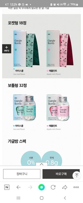 연서마미님이 올린 리뷰 사진 3