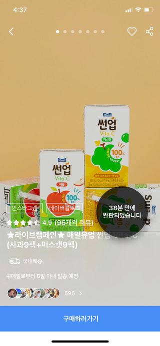 0.8L 마케팅팀 나만의 슬기로운 공팔추천생활 — 5점을 준 리뷰어가 2021년 6월 올린 사용 사진