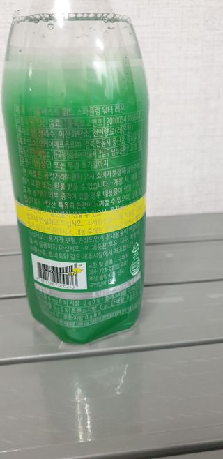 몽베스트 Montbest with Sparkling water Lemon OR Lime 20병(랜덤) — 5점을 준 리뷰어가 2021년 10월 올린 사용 사진