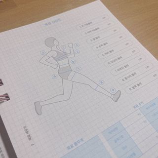 리훈 숨은라인찾기 운동일지 다이어트 일기 식단 다이어리 습관 계획표 — 4.5점을 준 리뷰어가 2023년 6월 올린 사용 사진