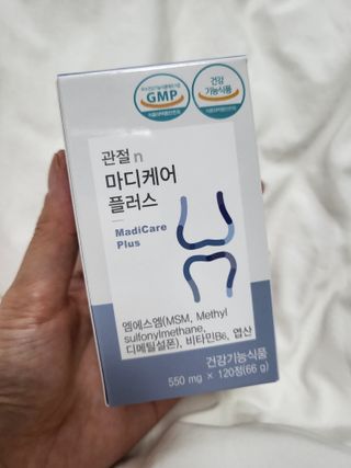 프리마인 평생 써야하는 관절의 건강을 위한 완벽설계 솔루션 관절n마디케어 플러스 120정 — 5점을 준 리뷰어가 2022년 7월 올린 사용 사진