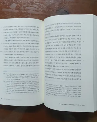 민성이똘똘맘님이 올린 리뷰 사진 3
