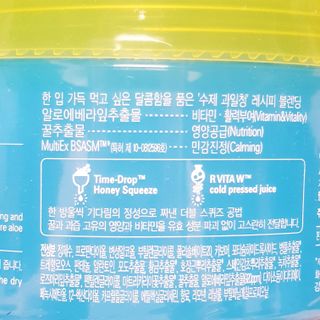 [후르디아] 피부갈증해소- 알로에+복숭아 수딩젤 2set — 5점을 준 리뷰어가 2021년 7월 올린 사용 사진
