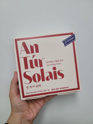 앙투어솔레 아일랜드 구워먹는 치즈 100 자연 치즈 와인안주 300g(100g x 3팩) — 4.5점을 준 리뷰어가 2022년 9월 올린 사용 사진