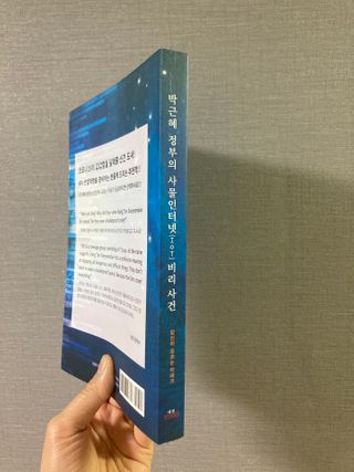 정박하님이 올린 리뷰 사진 3