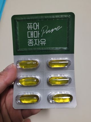 먹어도좋아 퓨어대마종자유 — 5점을 준 리뷰어가 2021년 11월 올린 사용 사진