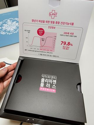 닥터피엔티 [Dr.PNT] 갱년기 여성을 위한 맞춤 종합 건강기능식품! 클리마젠 플러스 — 5점을 준 리뷰어가 2022년 12월 올린 사용 사진