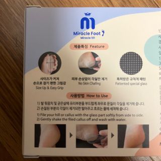 미라클풋 유리발각질제거기 물없이 쓱싹쓱싹 몇번만에 발각질 완벽제거 — 5점을 준 리뷰어가 2021년 10월 올린 사용 사진