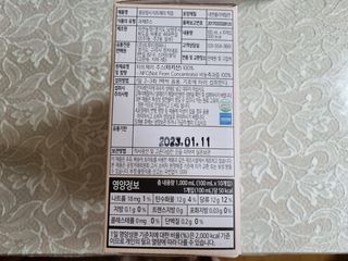 자연에온 몽모랑시 타트체리 3종 세트 구성 - 저분자콜라겐젤리, NFC 착즙주스 — 5점을 준 리뷰어가 2021년 7월 올린 사용 사진