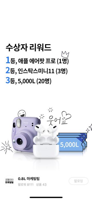 0.8L 마케팅팀 - — 3점을 준 리뷰어가 2021년 5월 올린 사용 사진