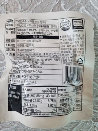 풀빛사랑님이 올린 리뷰 사진 2