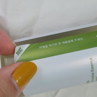 리더스코스메틱 리더스 퍼스트 샷 액티브 에센스 토닝 컨트롤 & 포어 컨트롤 — 3.5점을 준 리뷰어가 2021년 11월 올린 사용 사진