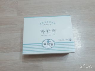 종로복떡방 레트로 3총사 바람떡 세트 — 5점을 준 리뷰어가 2021년 5월 올린 사용 사진