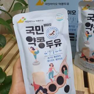 국민바이오 약콩두유 — 5점을 준 리뷰어가 2022년 6월 올린 사용 사진