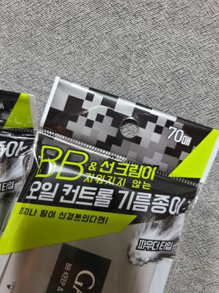 [갸스비] 메이크업은 그대로, 피지만 쏙 - BB킵 오일컨트롤 파우더 페이퍼 — 4점을 준 리뷰어가 2021년 8월 올린 사용 사진