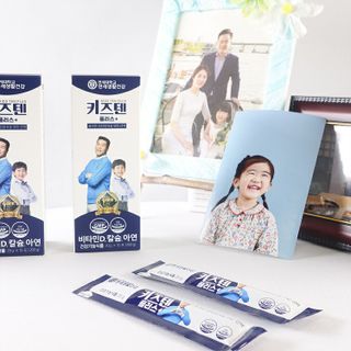 키즈텐플러스 연세 키즈텐 플러스 1개월 — 5점을 준 리뷰어가 2021년 3월 올린 사용 사진