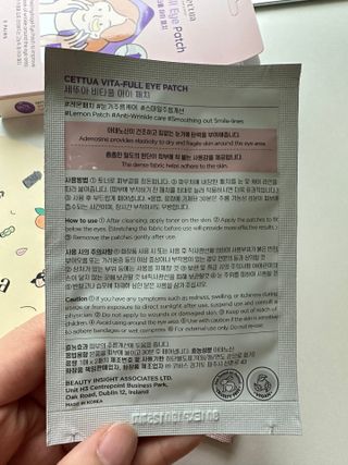 세뚜아(Cettua) [세뚜아] 비타풀 아이 패치 Cettua Vita-Full Eye Patch — 5점을 준 리뷰어가 2023년 8월 올린 사용 사진
