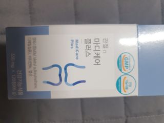 프리마인 평생 써야하는 관절의 건강을 위한 완벽설계 솔루션 관절n마디케어 플러스 120정 — 5점을 준 리뷰어가 2021년 10월 올린 사용 사진
