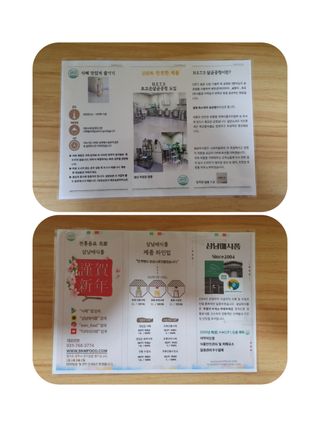 빠빠야님이 올린 리뷰 사진 2