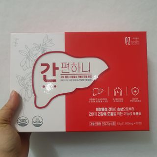 이지헬스 간편하니 [1개월 분  60정] — 5점을 준 리뷰어가 2021년 1월 올린 사용 사진