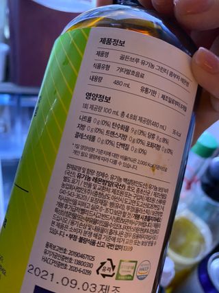 골든브루 콤부차 골든브루 유기농 그린티 콤부차 2종 2병 — 5점을 준 리뷰어가 2021년 11월 올린 사용 사진