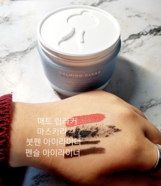 리더스코스메틱 리더스 카밍 클리어 밀크 필 클렌즈 밤 — 5점을 준 리뷰어가 2020년 12월 올린 사용 사진