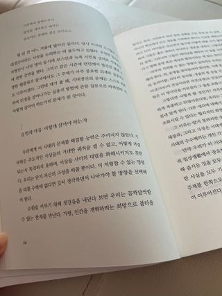 뜌효니님이 올린 리뷰 사진 2