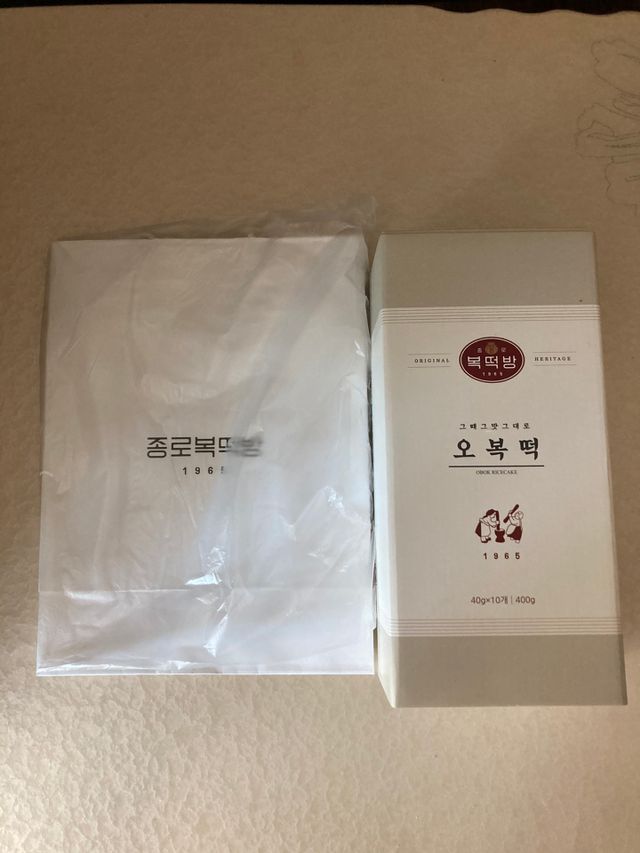 복떡선물세트 10호 리뷰 사진