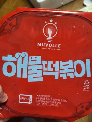 진진이님이 올린 리뷰 사진 3