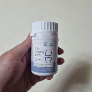 프리마인 평생 써야하는 관절의 건강을 위한 완벽설계 솔루션 관절n마디케어 플러스 120정 — 5점을 준 리뷰어가 2021년 10월 올린 사용 사진