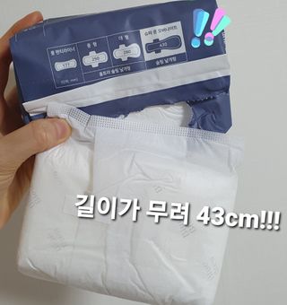 블루블루 유기농 순면 커버 생리대 — 5점을 준 리뷰어가 2021년 1월 올린 사용 사진