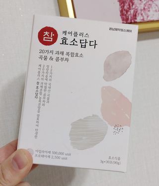 케이이이님이 올린 리뷰 사진 3