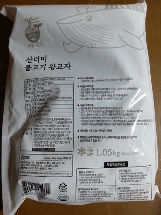 미미공쥬님이 올린 리뷰 사진 2