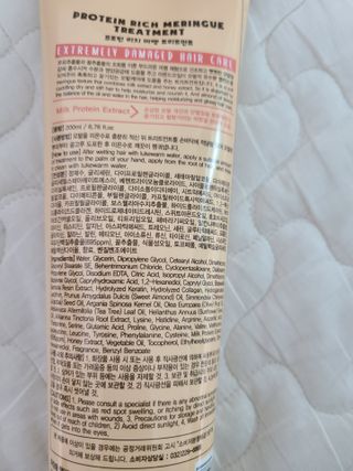 썸헤어 / SUMHAIR 썸헤어 프로틴 리치 머랭 트리트먼트 극손상모 전용 케어 — 4.5점을 준 리뷰어가 2021년 4월 올린 사용 사진