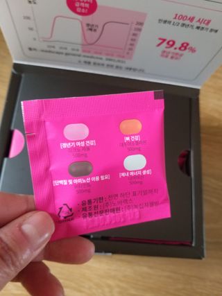 닥터피엔티 [Dr.PNT] 갱년기 여성을 위한 맞춤 종합 건강기능식품! 클리마젠 플러스 — 5점을 준 리뷰어가 2022년 11월 올린 사용 사진