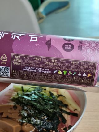 모리네아침님이 올린 리뷰 사진 2