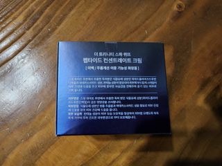위뜨 펩타이드 컨센트레이트 크림 — 5점을 준 리뷰어가 2022년 6월 올린 사용 사진
