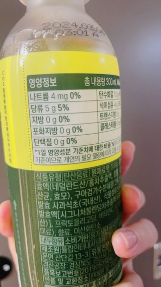 더그레잇티 콤부차 [매일유업] 더그레잇티 44kcal 콤부차 300ml *12개입 (오리지널 6개+베리리치 6개) — 5점을 준 리뷰어가 2023년 7월 올린 사용 사진