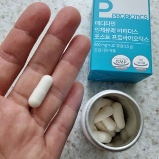 메디타민 인체유래 비피더스 포스트 프로바이오틱스 — 5점을 준 리뷰어가 2021년 10월 올린 사용 사진
