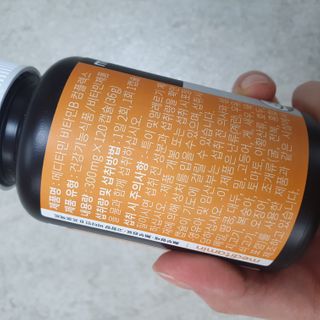 메디타민 비타민B 컴플렉스 — 3점을 준 리뷰어가 2021년 3월 올린 사용 사진