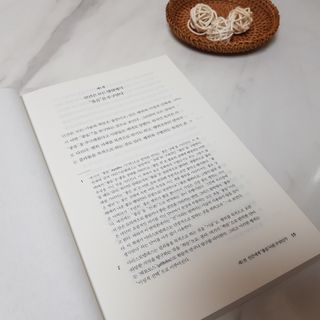 게링𖤐님이 올린 리뷰 사진 4