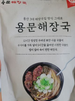 뽀기님이 올린 리뷰 사진 1