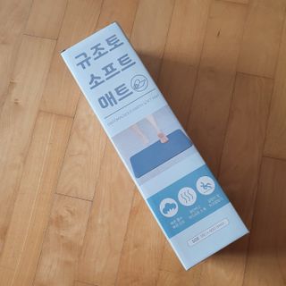 에프에이치아이코리아 소프트 규조토 발매트 — 5점을 준 리뷰어가 2021년 5월 올린 사용 사진