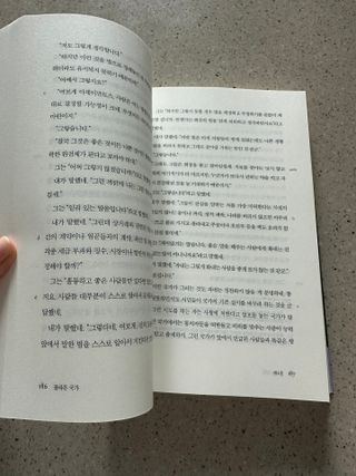 인절미인❣️님이 올린 리뷰 사진 2