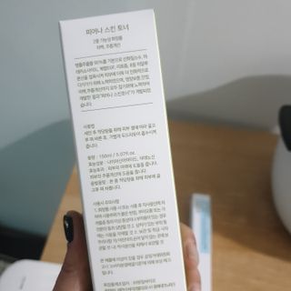 에클리스 피어나 스킨토너 — 5점을 준 리뷰어가 2022년 2월 올린 사용 사진
